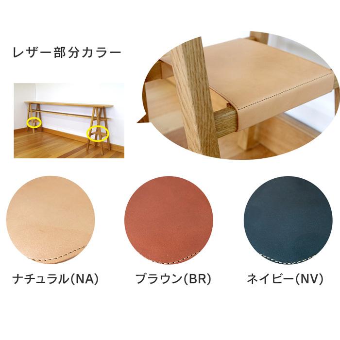 大雪木工（Taisetsu Mokko） 150カウンター luonto カウンターテーブル