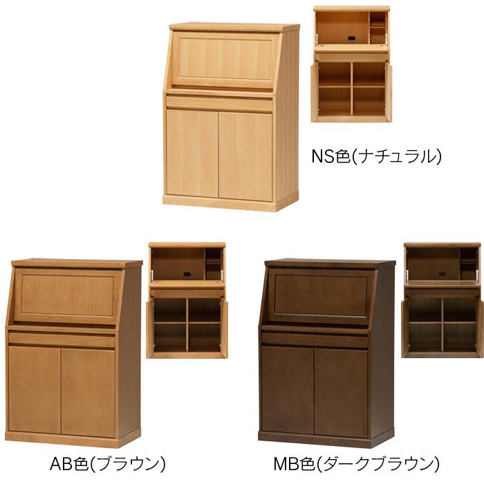 大雪木工（Taisetsu Mokko） 75 ライティングデスク フィガロ 完成品