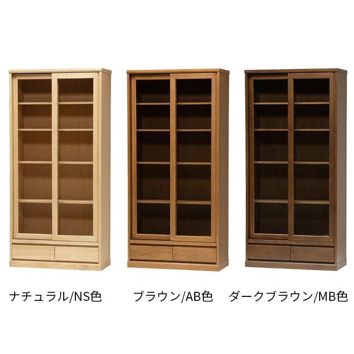 大雪木工（Taisetsu Mokko） フィガロ 87引戸書棚 キャビネット 本棚