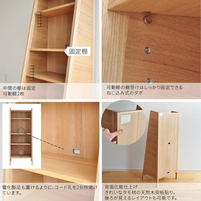 大雪木工（Taisetsu Mokko） 55 シェルフ macaron 幅55cm 天然木 本棚