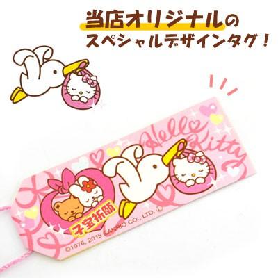 sanrio（サンリオ） ハローキティ こうのとりキティ オリジナル根付け