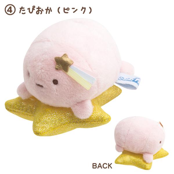 San-X（サンエックス） すみっコぐらし 星空さんぽテーマ てのり