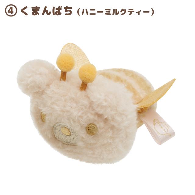 San-X（サンエックス） リラックマ コリコグのフラワーティータイム