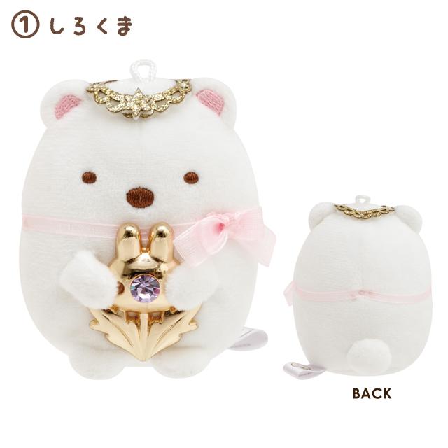 San-X（サンエックス） すみっコぐらし うさぎのふしぎなおまじない