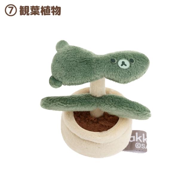 リラックマ まとめ売り カフェポット&マグ コリラックマ ぬいぐるみ