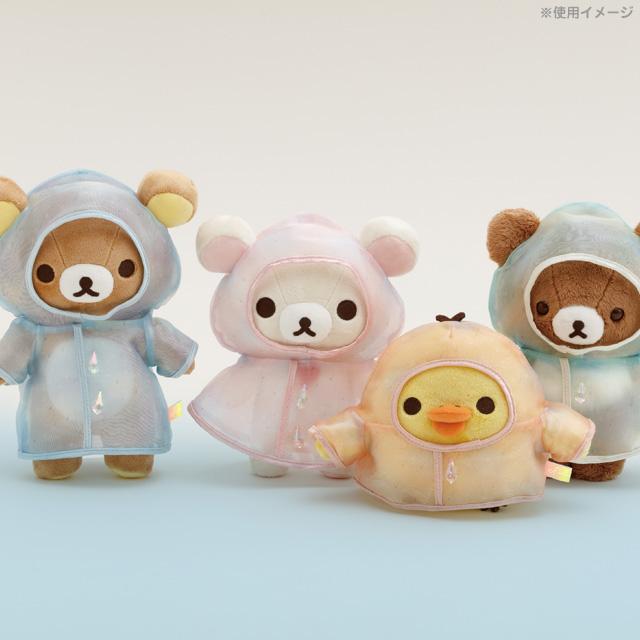 San-X（サンエックス） リラックマ 雨のち晴れのリラックマテーマ