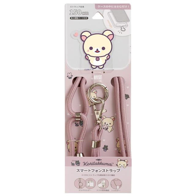 San-X（サンエックス） リラックマ コリラックマのこあくま気分テーマ