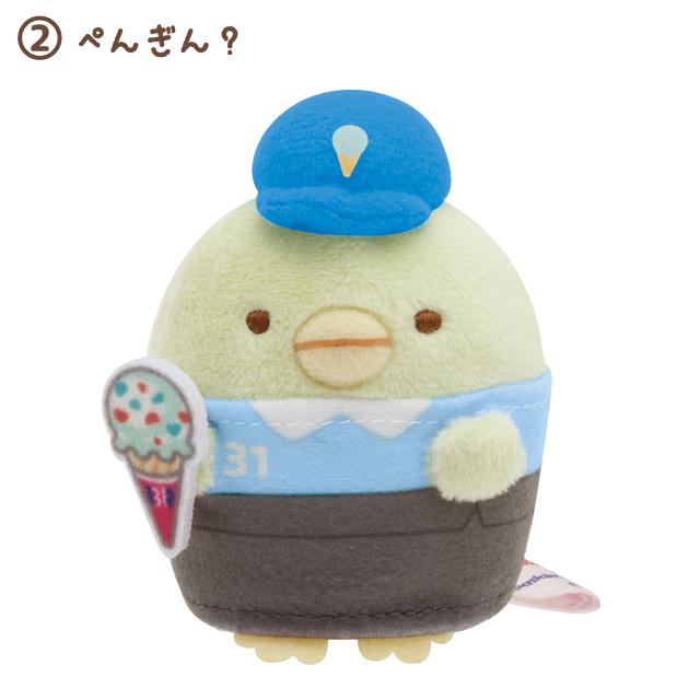 San-X（サンエックス） (3) すみっコぐらし サーティワン アイス