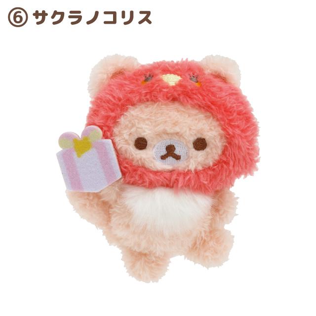 San-X（サンエックス） (3) リラックマ にこにこHappy for youテーマ