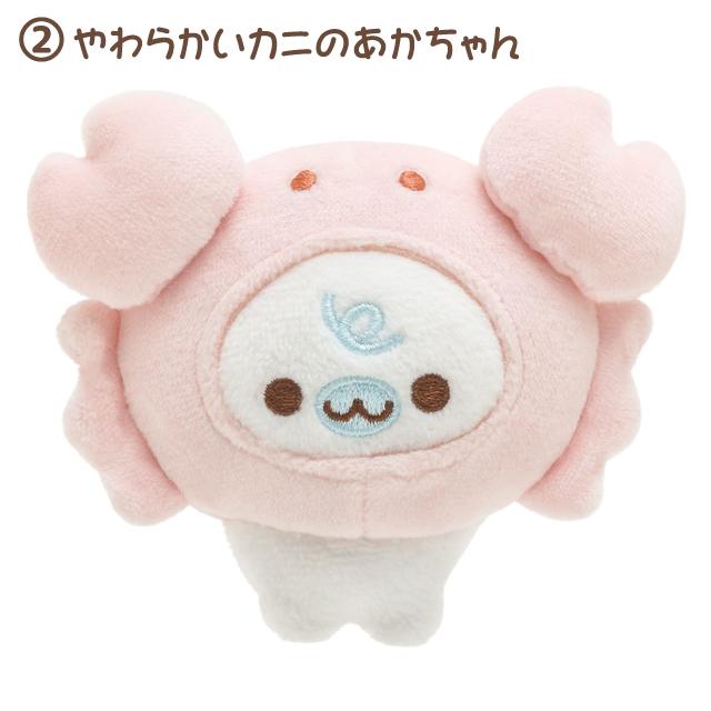 San-X（サンエックス） まめゴマ アイラブふよふよテーマ てのり