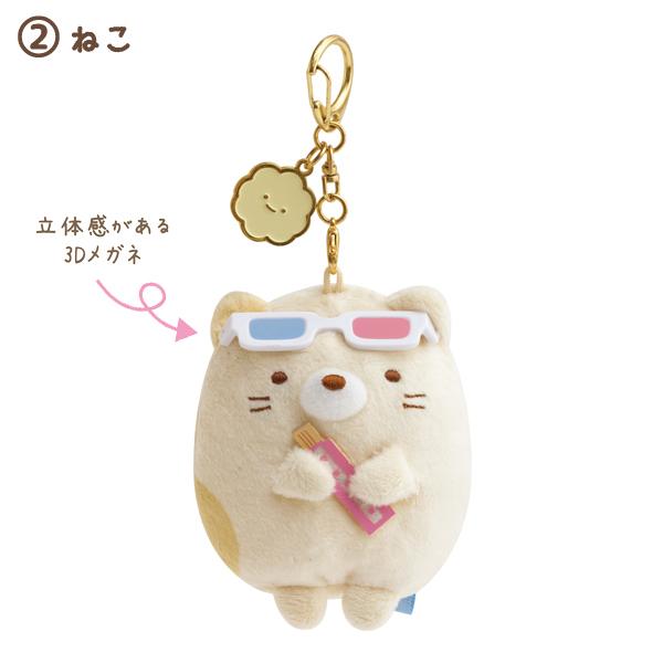 San-X（サンエックス） すみっコぐらし すみっコ映画館テーマ ぶらさげ