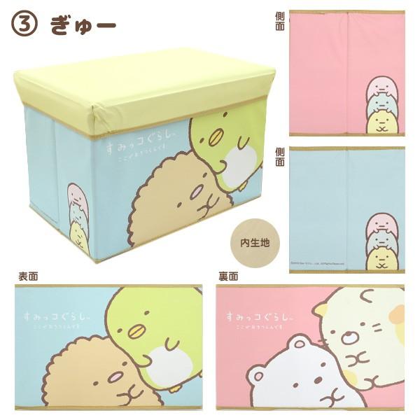 当店オリジナル柄) すみっコぐらし キャラクターストレージBOX SG