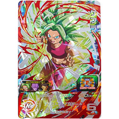 スーパードラゴンボールヒーローズ 7弾 SH7-SEC3 ケフラ◇A（ゆう