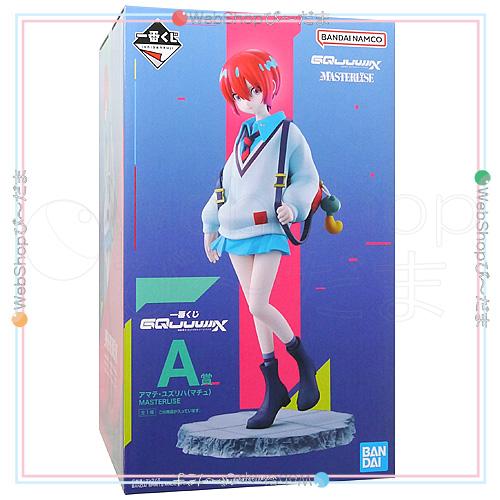 一番くじ ☆一番くじ 機動戦士Gundam GQuuuuuuX ジークアクス A賞