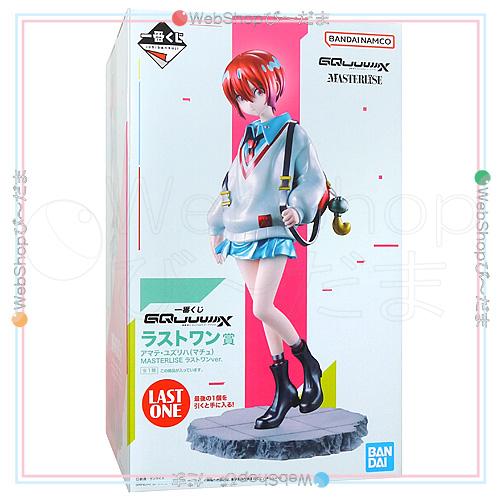 一番くじ ☆一番くじ 機動戦士Gundam GQuuuuuuX ラストワン賞 アマテ