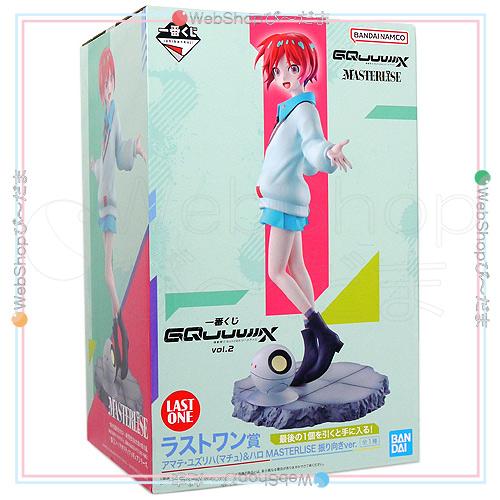 一番くじ ☆一番くじ 機動戦士Gundam GQuuuuuuX vol.2 ラストワン賞