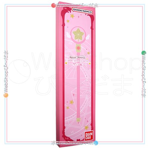 BANDAI（バンダイ） Special Memorize カードキャプターさくら 星の杖