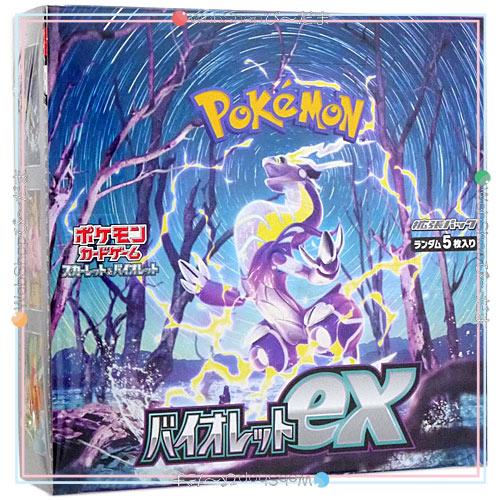 ポケモンカードゲーム 拡張パック バイオレットex/BOX/プロモカード3