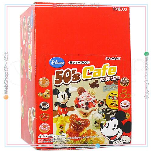 リーメント ディズニー ミッキーマウス 50's カフェ 10個入り/BOX