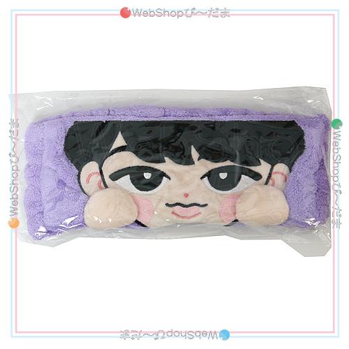 ☆Snow Man RAYS すのチルぶら下がらないシリーズ ヘアバンドver. 深澤