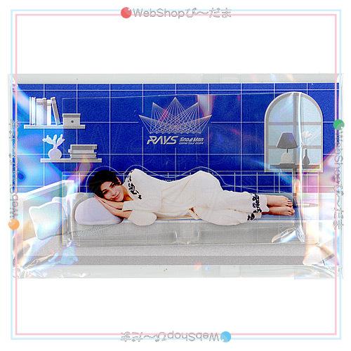 Snow Man Dome Tour 2024 RAYS パジャマアクスタ ラウール◇新品Ss