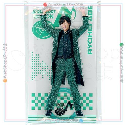 Snow Man Dome Tour 2025-2026 ON アクリルスタンド 阿部亮平◇新品Ss