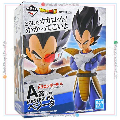一番くじ ドラゴンボール EX 天下分け目の超決戦!! A賞 MASTERLISE