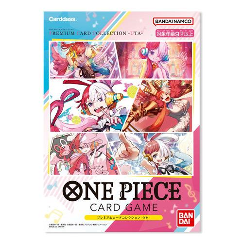 ONE PIECEカードゲーム ☆ONE PIECEカードゲーム プレミアムカード
