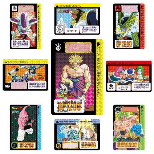 BANDAI（バンダイ） ☆ドラゴンボール カードダス リミックス Vol.3