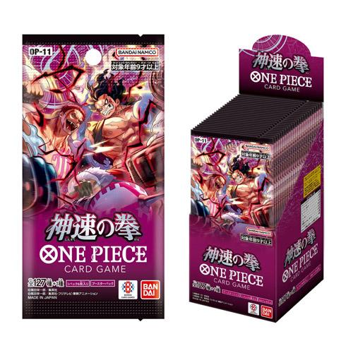 ONE PIECEカードゲーム 神速の拳【OP-11】/BOX◇新品Ss : WebShop