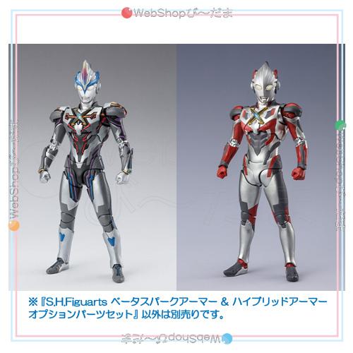 S.H.フィギュアーツ S.H.Figuarts ベータスパークアーマー