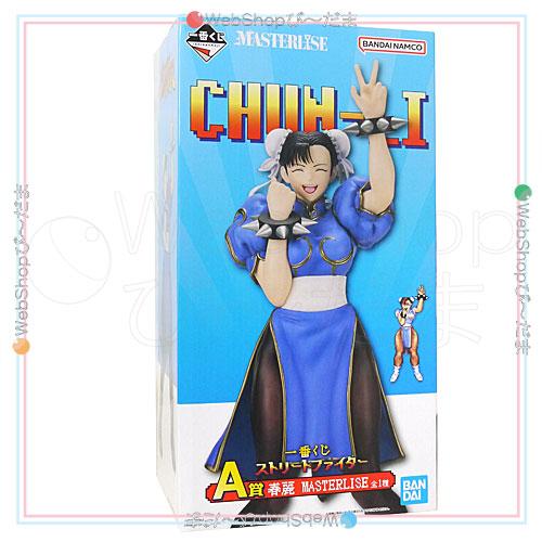 一番くじ ストリートファイター A賞 春麗 MASTERLISE◇新品Sa