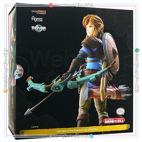 figma No.626-DX リンク ティアーズ オブ ザ キングダムver. DX