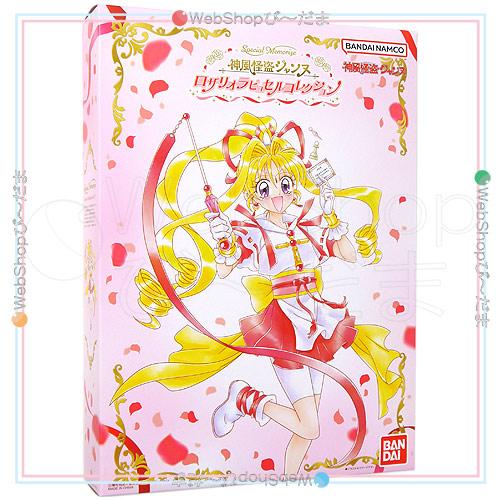 BANDAI（バンダイ） Special Memorize 神風怪盗ジャンヌ ロザリオ