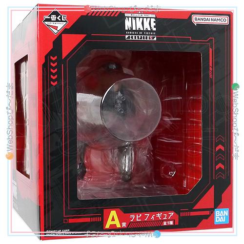 一番くじ ☆一番くじ 勝利の女神:NIKKE CHAPTER2 A賞 ラピ フィギュア