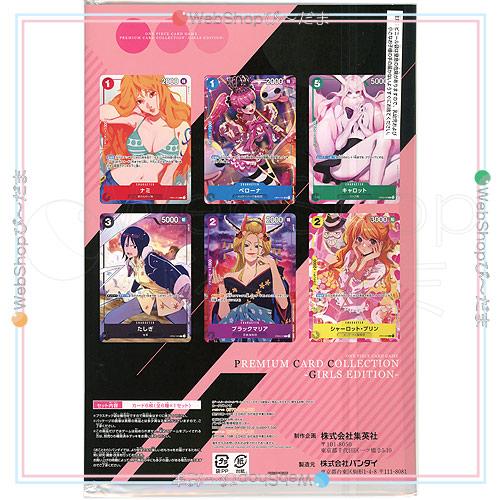 ONE PIECEカードゲーム ONE PIECE カードゲーム プレミアムカード