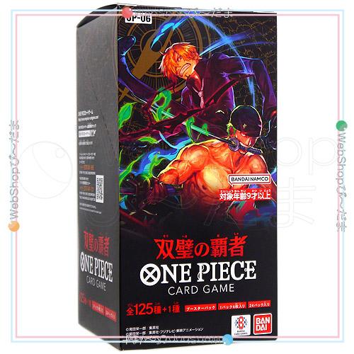 ONE PIECEカードゲーム ☆ONE PIECEカードゲーム 双璧の覇者【OP-06