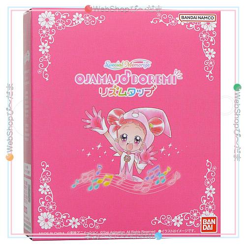 BANDAI（バンダイ） Special Memorize おジャ魔女どれみ# リズムタップ