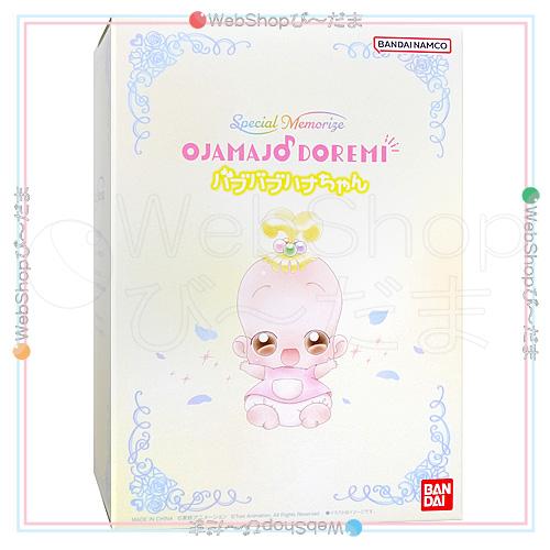 BANDAI（バンダイ） ☆Special Memorize おジャ魔女どれみ
