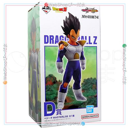 一番くじ ☆一番くじ ドラゴンボール VSオムニバスCROSS D賞 ベジータ