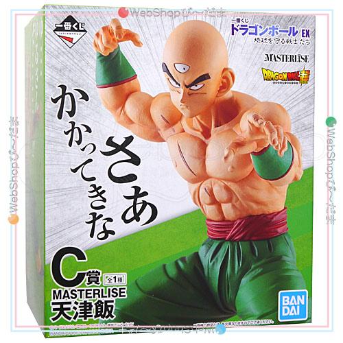 一番くじ 【並行輸入品】一番くじ ドラゴンボール EX 地球を守る戦士