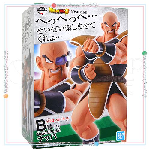 一番くじ 【並行輸入品】一番くじ ドラゴンボール EX 天下分け目の超