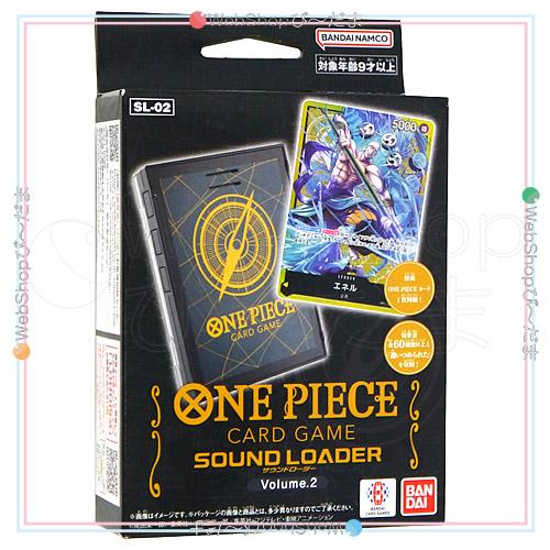 ONE PIECEカードゲーム サウンドローダー Volume.2◇新品Sa : WebShop
