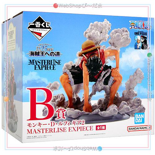一番くじ ワンピース TVアニメ25周年 海賊王への道 B賞 モンキー・D