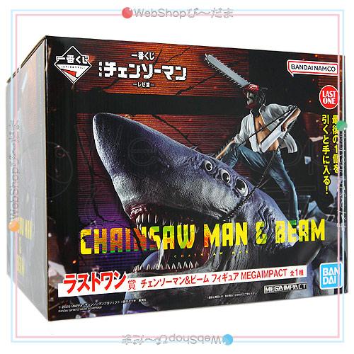 BANDAI（バンダイ） ☆一番くじ 劇場版『チェンソーマン レゼ篇