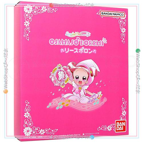 BANDAI（バンダイ） Special Memorize おジャ魔女どれみ# リースポロン