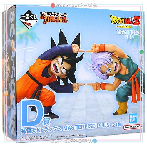 一番くじ ドラゴンボール BATTLE OF THE SUPER SAIYAN D賞 孫悟天