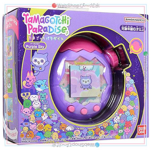 たまごっち ☆Tamagotchi Paradise Purple Sky パラダイス パープル