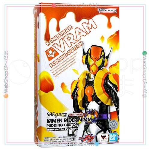 S.H.フィギュアーツ S.H.Figuarts 仮面ライダーヴラム プリンカスタム