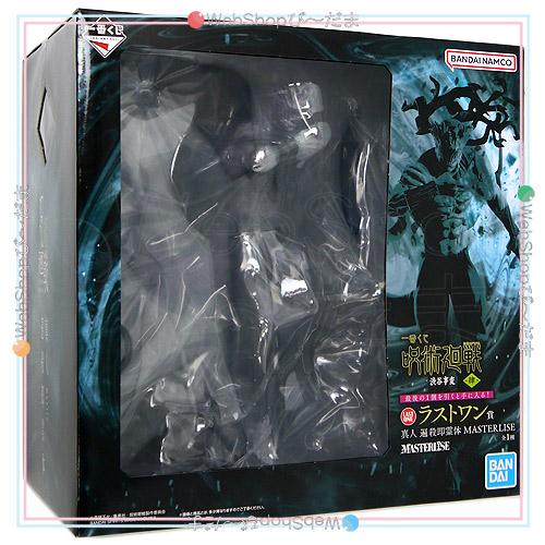 一番くじ 呪術廻戦 渋谷事変 〜肆〜 ラストワン賞 真人 遍殺即霊体